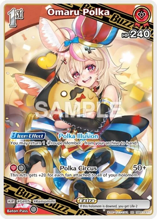 Omaru Polka (RR) (hBP01-071) (Blooming Radiance) (BP01E)