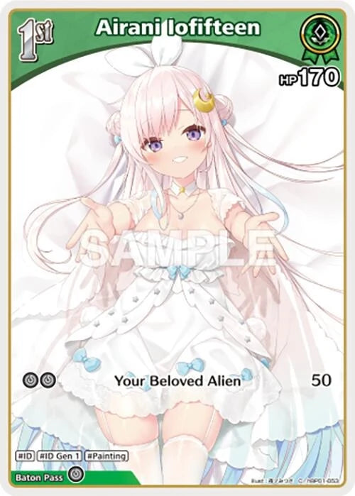 Airani Iofifteen (C) (hBP01-053) (hBP01-053) (Blooming Radiance) (BP01E)