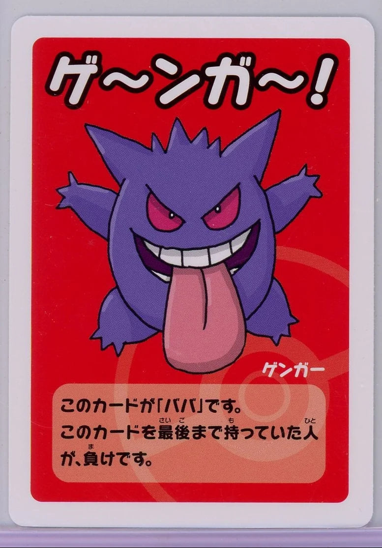 Gengar Pokémon Old Maid Playing Card