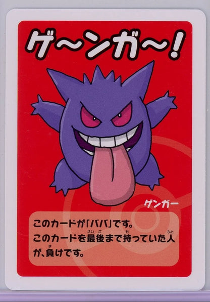 Gengar Pokémon Old Maid Playing Card