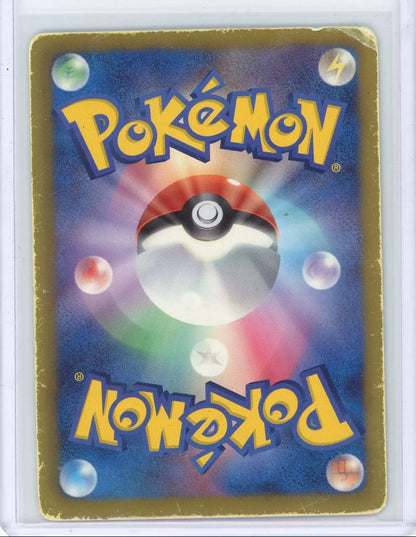 Darkrai 2012 Pokemon Team Plasma Battle Gift Set (Japanese) #005/016 DMG (Copy)
