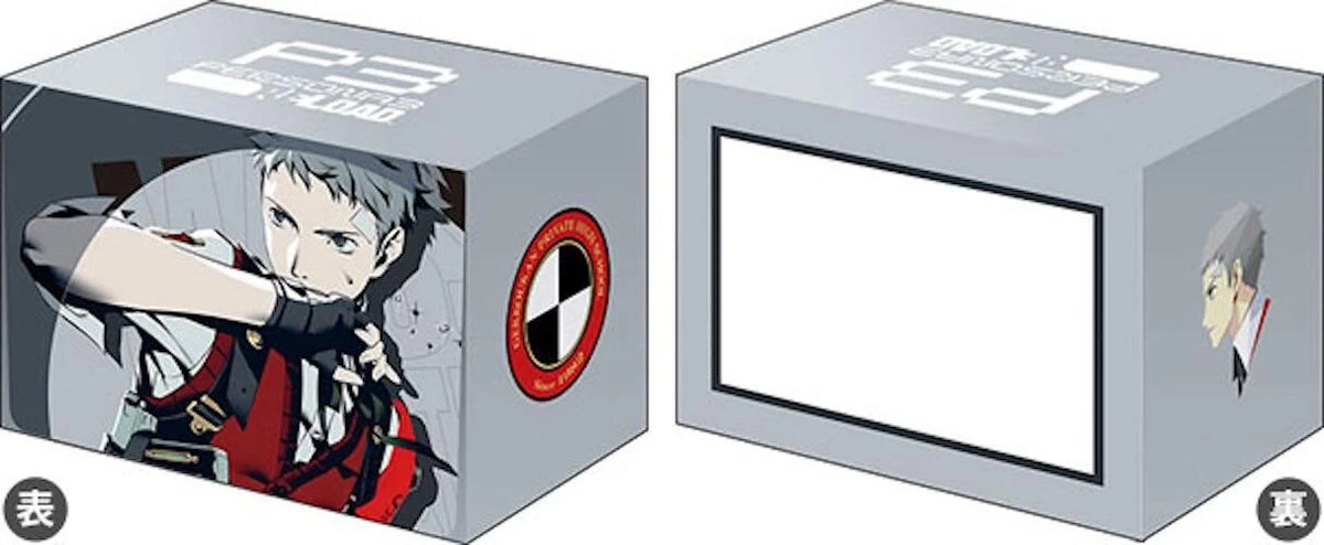 Bushiroad Deck Holder Collection V3 Vol.800 Persona 3 Reload - Akihiko Sanada