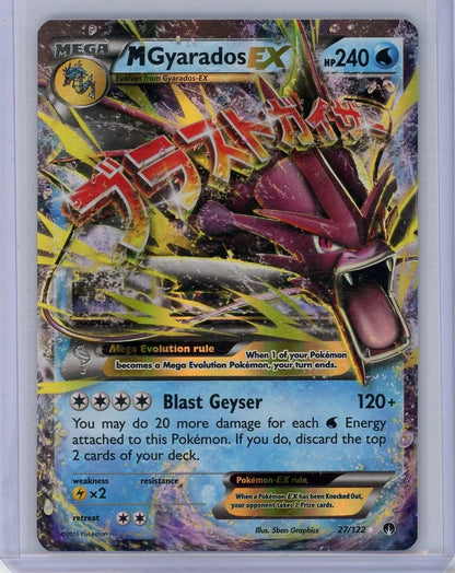 M Gyarados EX 2016 Pokemon BREAKpoint #27/122
