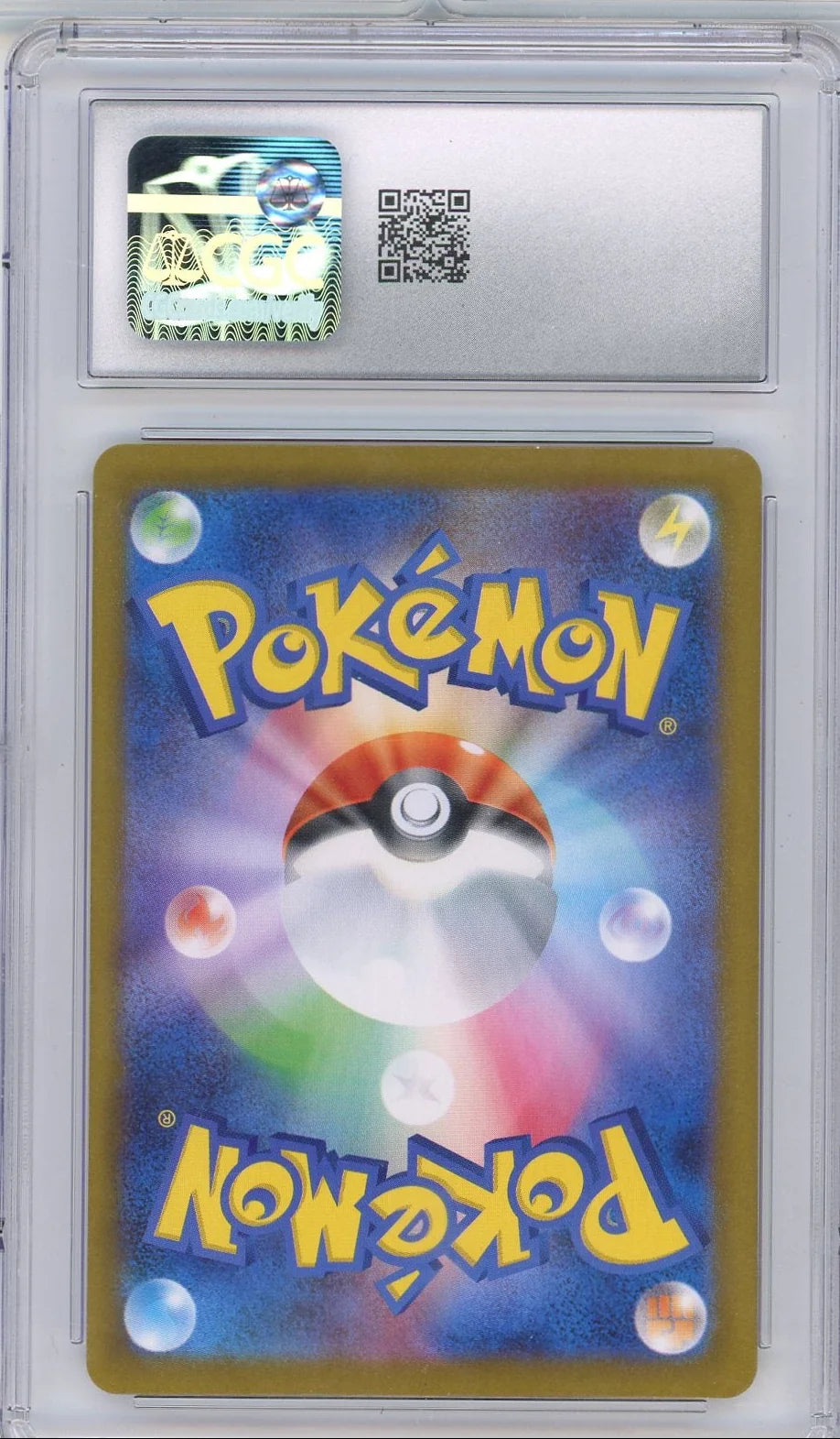 2024 Pokemon Japanese Sword & Shield Paradise Dragona #089/064 SAR CGC 10