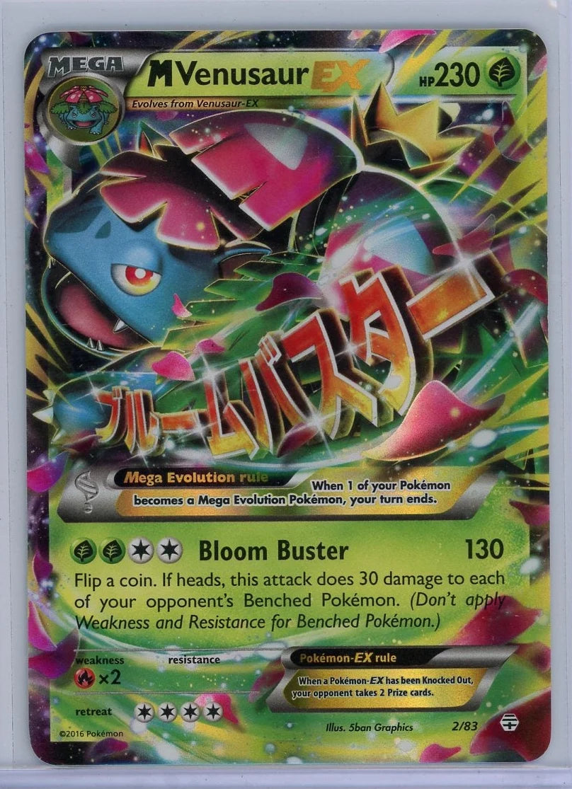 M Venusaur ex Pokémon Generations Ultra Rare #2/83