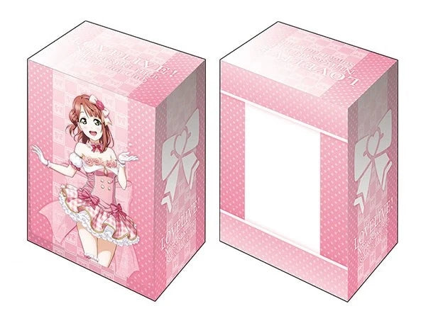 Bushiroad Deck Holder Collection V2 Vol.1058: Love Live! Nijigasaki High School Idol Club - Ayumu Uehara