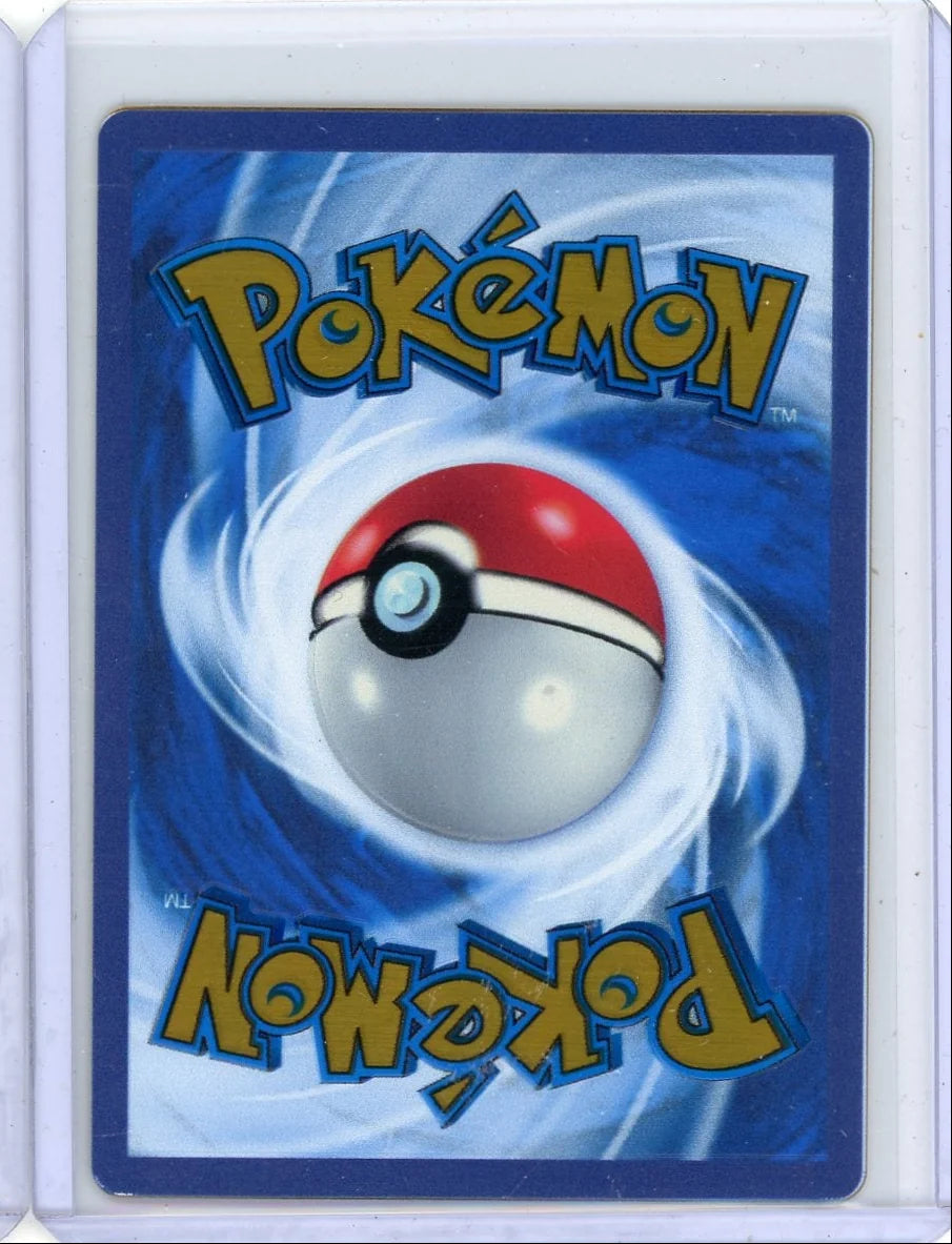 Mew ex 2023 Pokemon 151 Metal UPC Promo #205/165