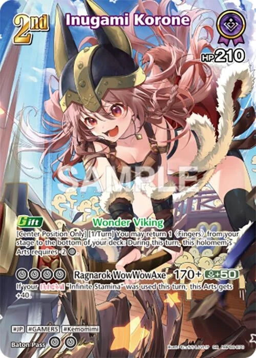 Inugami Korone (SR) (hBP06-070) (hBP06-070) (Ayakashi Vermilion) (HBP06E)