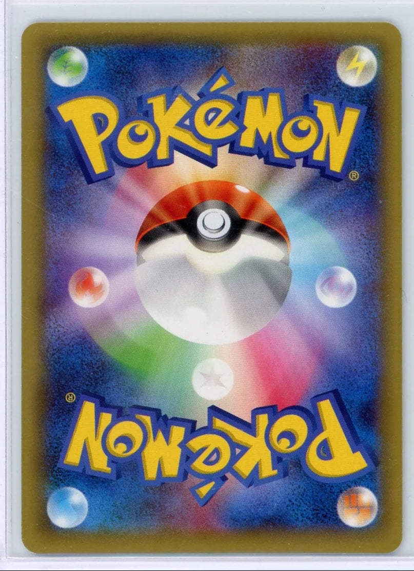 Black Kyurem 2015 Pokemon Legendary Shine (Japanese) 1st Edition #020/027