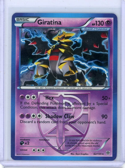 Giratina 2012 Pokemon Team Plasma Deck Exclusive (ice holo) #62/135