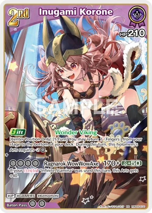 Inugami Korone (RR) (hBP06-070) (Ayakashi Vermilion) (HBP06E)