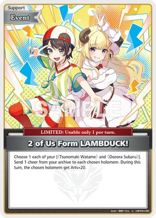 2 of Us Form LAMBDUCK! (U) (hBP06-096) (Ayakashi Vermilion) (HBP06E)
