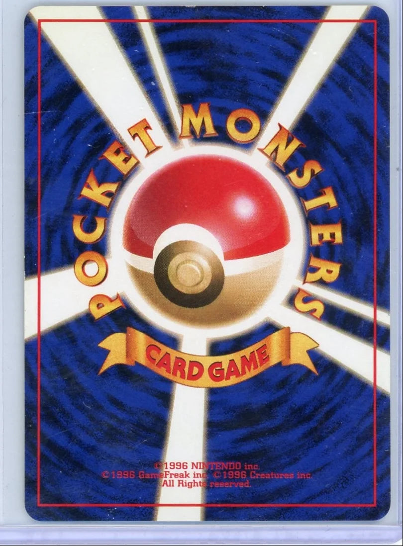 Dark Alakazam Pokémon Japanese Rocket Gang #065