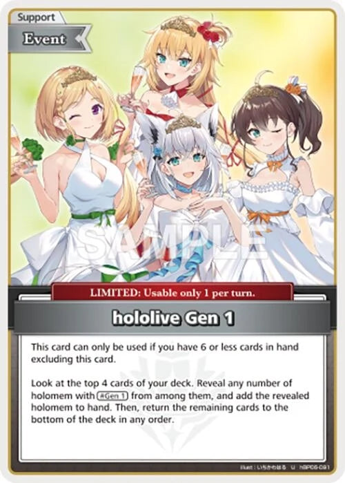 hololive Gen 1 (U) (hBP06-091) (Ayakashi Vermilion) (HBP06E)