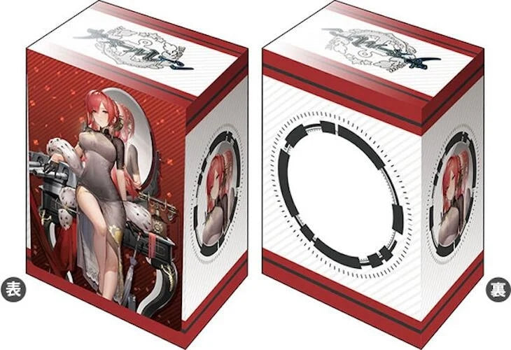 Bushiroad Deck Holder Collection V3 Vol.879 Azur Lane: Monarch - Black Gerard
