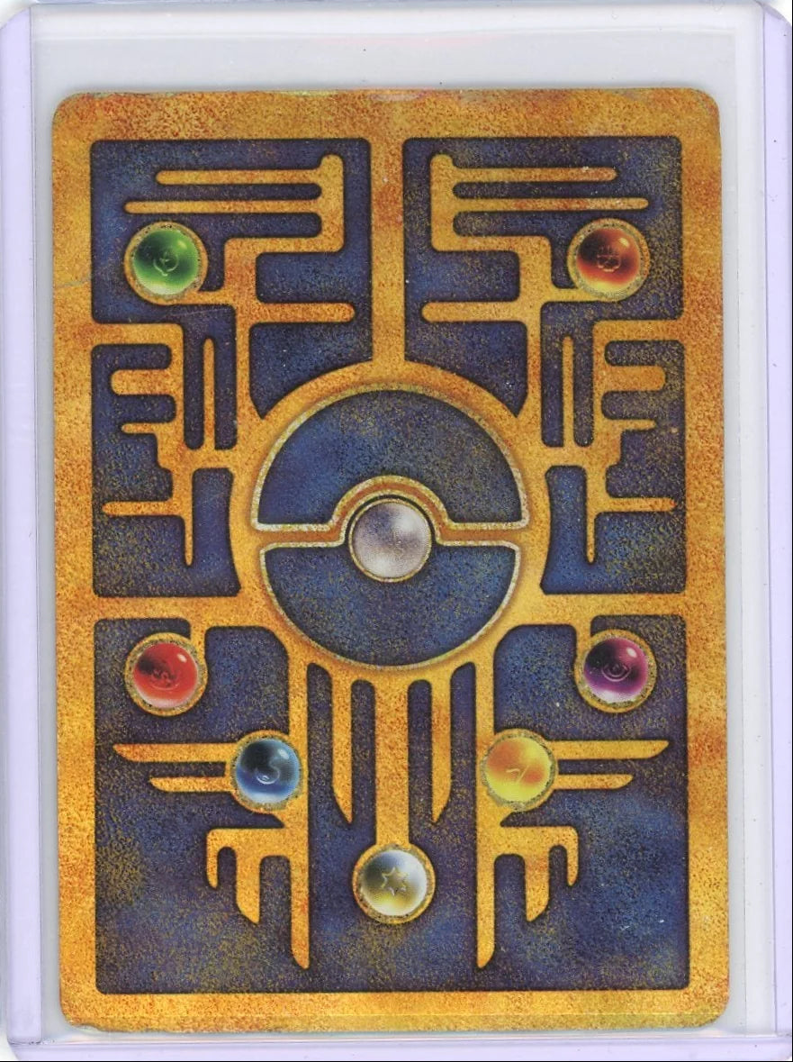Ancient Mew Pokémon Movie Promo (DMG)