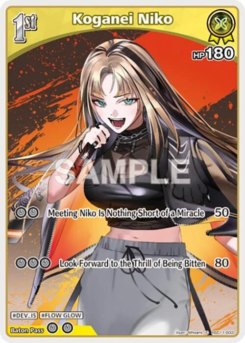 Koganei Niko (C) (hSD11-003) (hSD11-003) (Ayakashi Vermilion) (HBP06E)