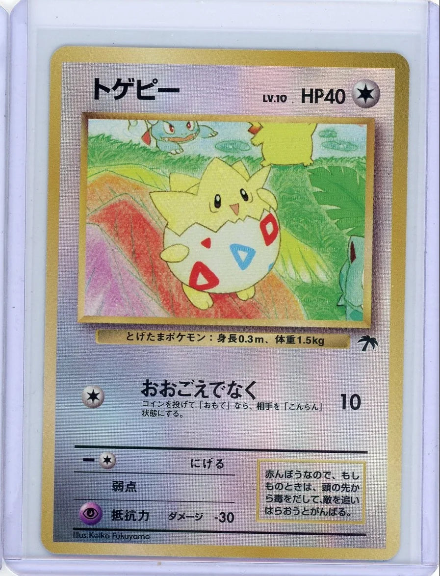 Togepi Pokemon Southern Islands (Japanese) reverse holo