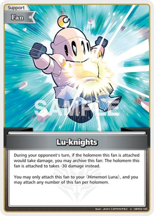 Lu-knights (U) (hBP03-105) (Ayakashi Vermilion) (HBP06E)