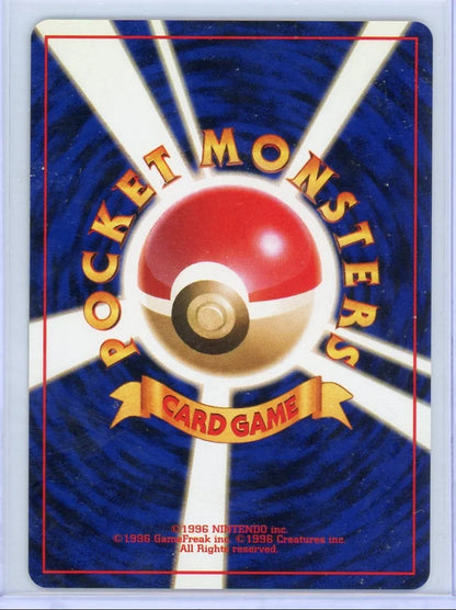 Jynx Pokémon Expansion Pack Non-Holo #124