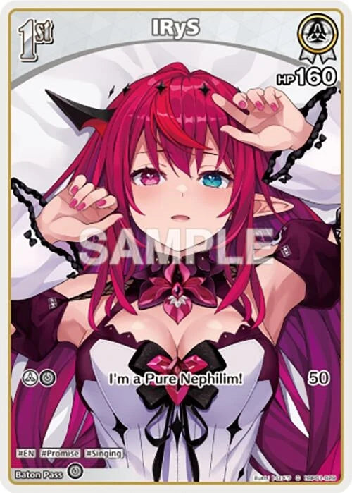 IRyS (C) (hBP01-029) (hBP01-029) (Blooming Radiance) (BP01E)