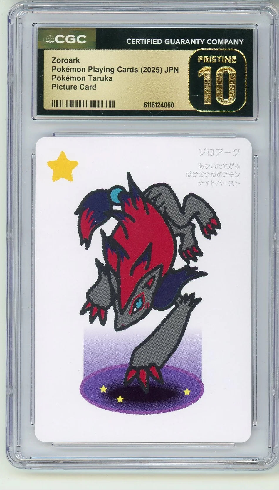 Zoroark 2025 Pokemon Playing Cards Taruka (Japanese) CGC 10 Pristine