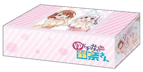 Bushiroad Storage Box Collection Vol.312: Yuragi-sou no Yuuna-san - Yuuna & Chisaki