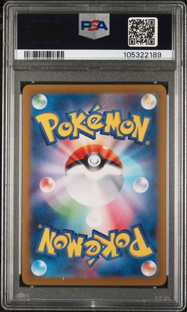 Umbreon ex 2024 Pokemon SV8a (Japanese) #093/187 PSA 10
