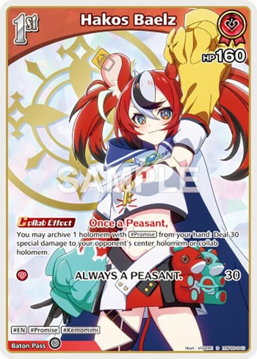 Hakos Baelz (S) (hBP06-043) (hBP06-043) (Ayakashi Vermilion) (HBP06E)