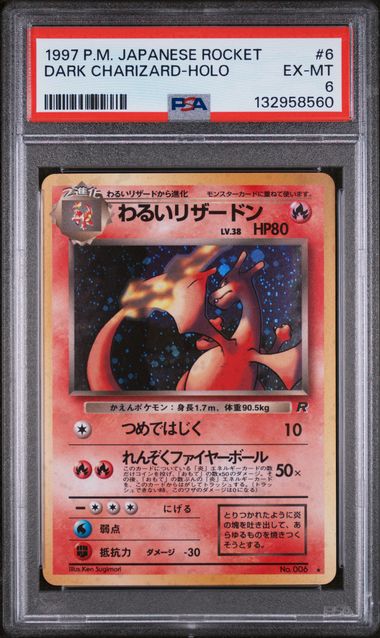 Dark Charizard Pokemon Rocket (Japanese) Holo Rare #006 PSA 6