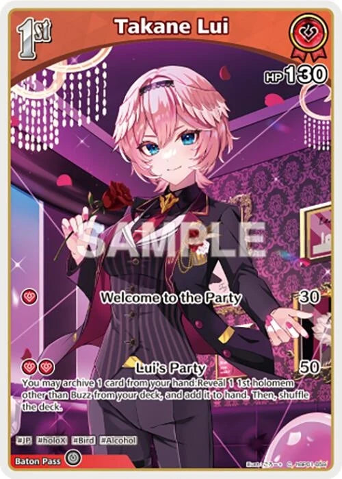 Takane Lui (C) (hBP01-059) (hBP01-059) (Blooming Radiance) (BP01E)
