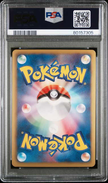 Dragonair Pokémon Dragon Selection Holo #004/020 PSA 9 (Japanese)