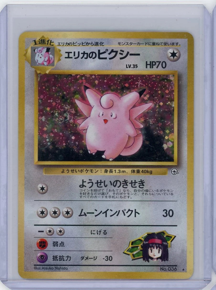 Erika's Clefable Pokémon Japanese Leaders' Stadium Holo #036