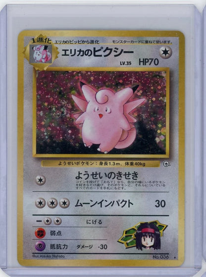 Erika's Clefable Pokémon Japanese Leaders' Stadium Holo #036