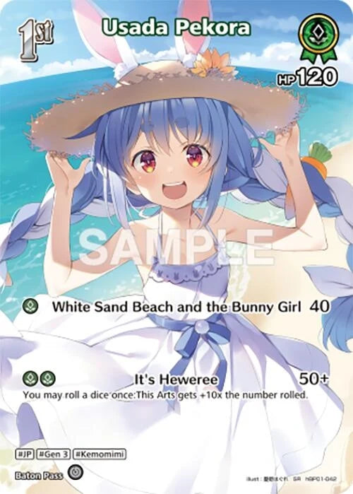 Usada Pekora (SR) (hBP01-042) (hBP01-042) (Blooming Radiance) (BP01E)