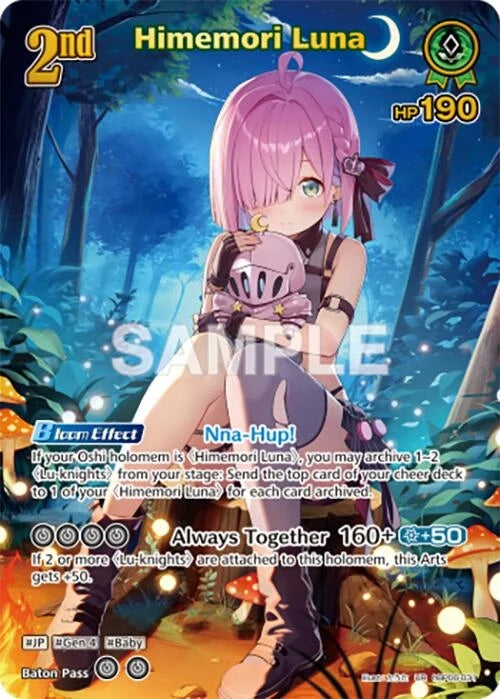 Himemori Luna (UR) (hBP06-031) (Ayakashi Vermilion) (HBP06E)