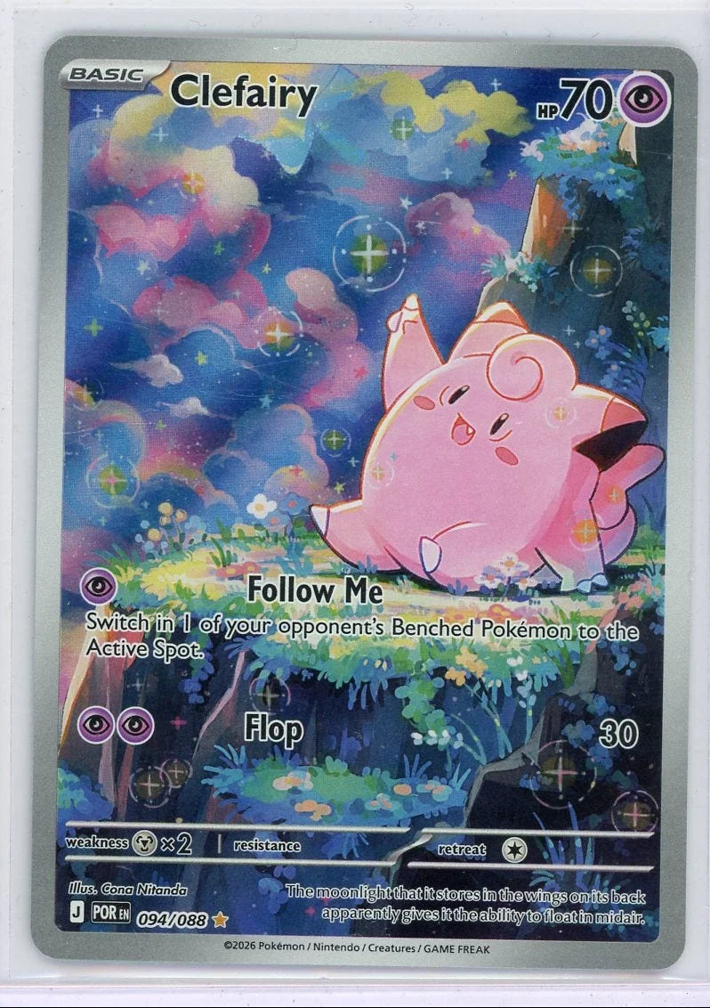 Clefairy 2026 Pokémon Perfect Order Illustration Rare #094/088