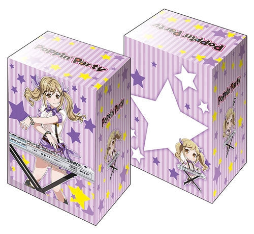 Bushiroad Deck Holder Collection V2 Vol.300: BanG Dream! Girls Band Party! - Arisa Ichigaya