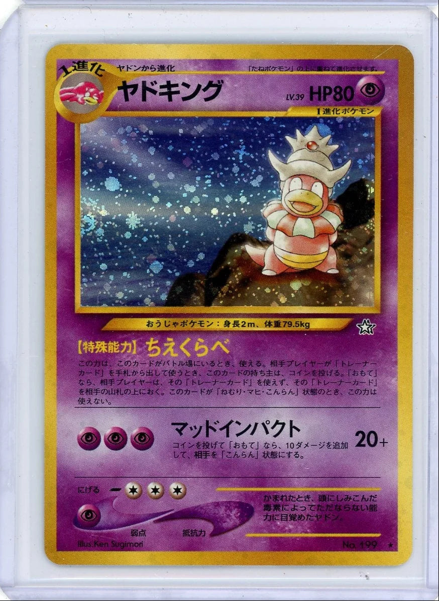 Slowking Pokémon Japanese Gold, Silver, To a New World #199 LP (w/ swirl)