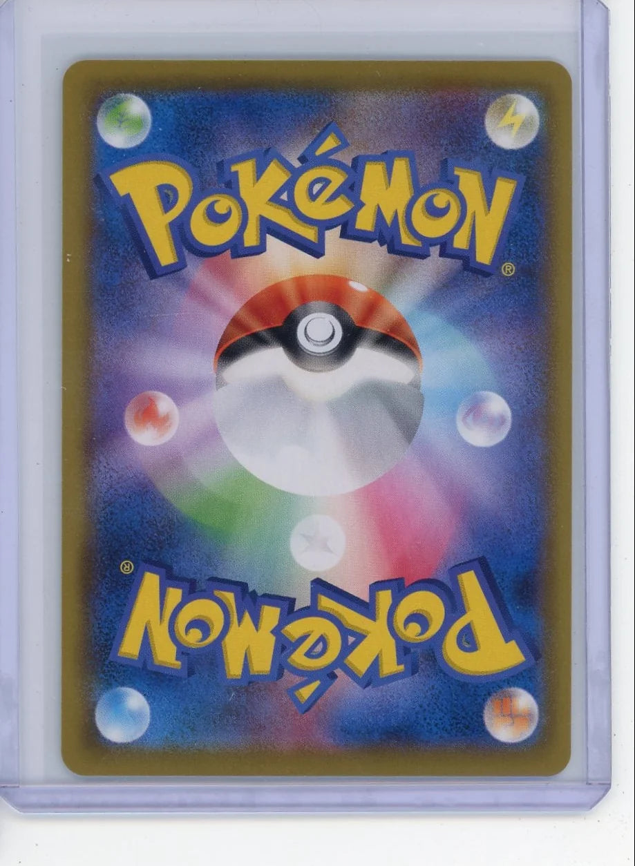 Mimikyu Pokémon Dream League Character Rare Full-Art #058/049