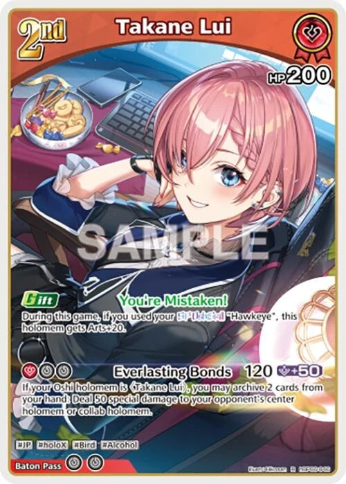 Takane Lui (R) (hBP06-046) (Ayakashi Vermilion) (HBP06E)