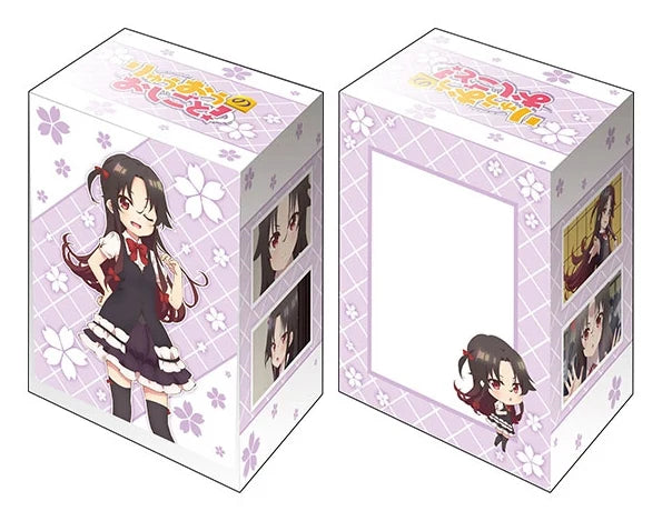 Bushiroad Deck Holder Collection V2 Vol.441: Ryuuou no Oshigoto! - Ai Yashajin (Summer Wear)