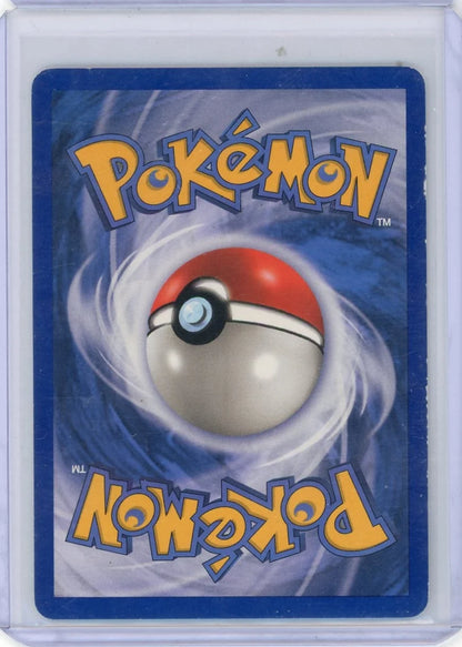 Swampert ex Pokémon Crystal Guardians Ultra Rare #98/100 DMG