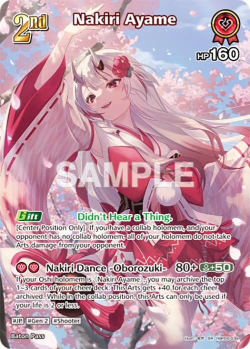 Nakiri Ayame (SR) (hBP06-039) (hBP06-039) (Ayakashi Vermilion) (HBP06E)