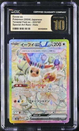 Eevee ex Pokémon Japanese Terastal Fest Special Art Rare #223/187 CGC Pristine 10