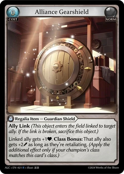 Alliance Gearshield (021) (Alchemical Revolution) (ALC)