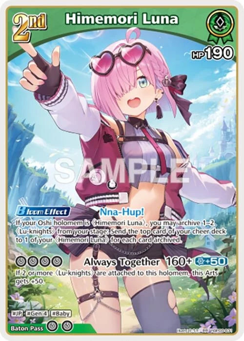 Himemori Luna (RR) (hBP06-031) (Ayakashi Vermilion) (HBP06E)