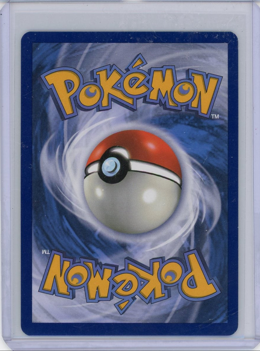 Night Stretcher Pokemon Surging Sparks Trainer Item Gold 251/191